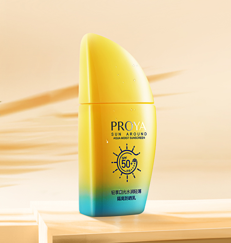 輕享陽(yáng)光水潤(rùn)輕薄隔離防曬乳 SPF50+/PA++++