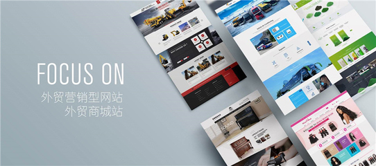 臺(tái)州網(wǎng)站建設(shè)企業(yè)主需要知道的建站具體步驟