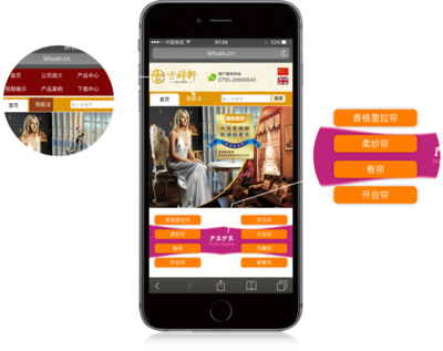 樂環(huán)科技專注高端網(wǎng)站建設(shè)|網(wǎng)絡(luò)推廣營銷|外貿(mào)推廣,服務(wù)臺(tái)州,杭州,金華