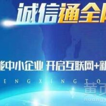  臺(tái)州市銳科網(wǎng)絡(luò)公司 主營 臺(tái)州網(wǎng)站建設(shè),臺(tái)州網(wǎng)