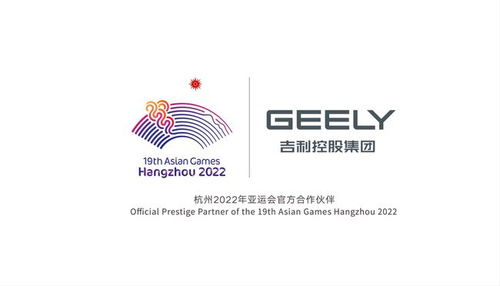 全國(guó)首個(gè)商業(yè)化衛(wèi)星工廠首星下線 吉利航天開(kāi)啟未來(lái)出行新征程