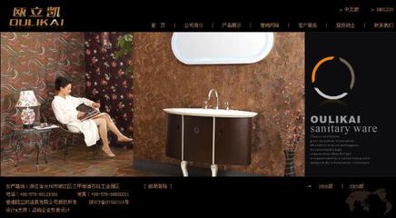 臺州企業網站建設 -臺州VI設計公司,臺州樣本設計公司,臺州網站設計公司-產品頻道-金泉網