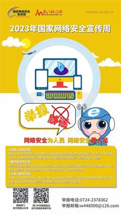 荊門網(wǎng)絡推廣復仇者下拉下載_荊門網(wǎng)絡推廣復仇者下拉列表(2024年12月測評)