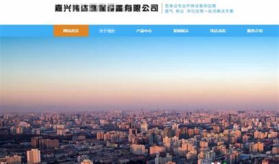 嘉興網站快速建設規劃(2025年01月實測)與臺州網站建設聯動發展策略