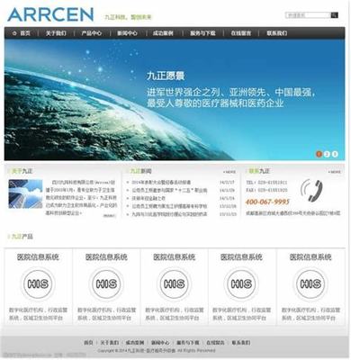 臺州行業網站建設服務哪家好？2025年01月專業測評與推薦