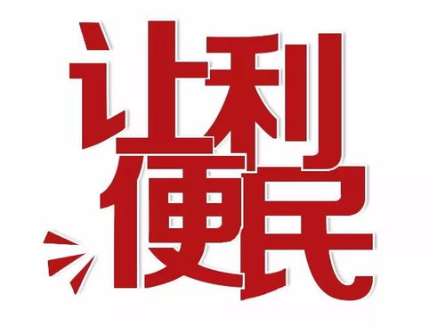 雙喜臨門 12.12鉅惠疊加易佳大路街店開業，博宇佳業服務再升級